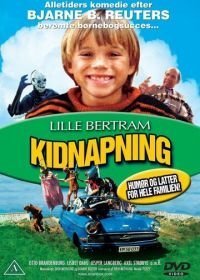 Похищение (1982)