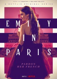 Эмили в Париже (2020-2022)