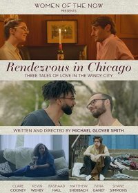 Рандеву в Чикаго (2018)