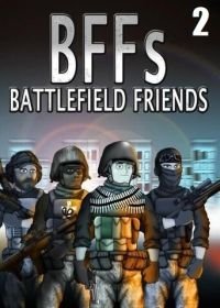 Друзья по Battlefield (2012-2013)