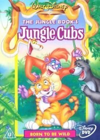Детеныши джунглей (1996-1998)