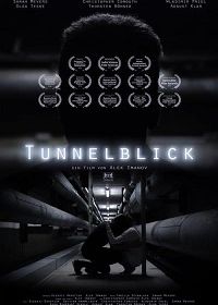Туннельное зрение (2019) Tunnelblick