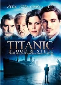 Титаник: Кровь и сталь (2012)