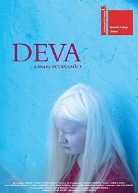 Дева (2018)