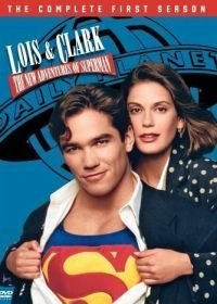 Лоис и Кларк: Новые приключения Супермена (1993-1997)