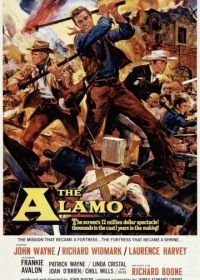Аламо (1960)