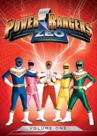 Могучие рейнджеры: Зео (1996-1997)