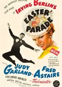 Пасхальный парад (1948)