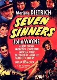 Семь грешников (1940)