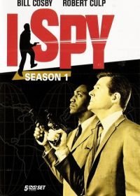 Я — шпион (1965)