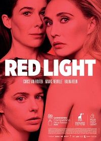 Красные фонари (2020)