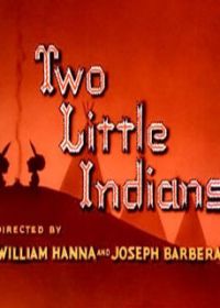 Два маленьких индейца (1953)