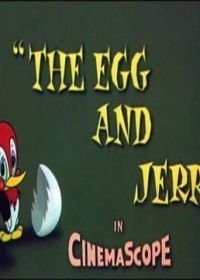 Джерри и яйцо (1956)