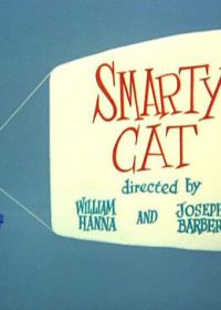 Великолепный кот (1955)