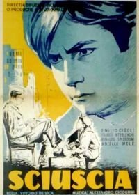 Шуша (1946)