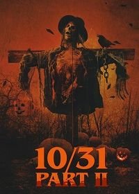 10/31 Часть вторая (2019)