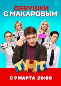 Мультфильм Нимона (2023) смотреть онлайн