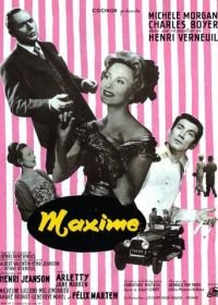 Максима (1958)