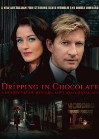 Капли шоколада (2012)