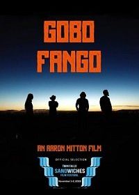 Гобо Фанго (2019)