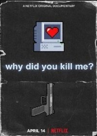 Почему вы меня убили? (2021)