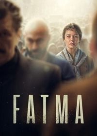 Фатма (2021)