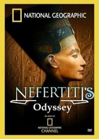 National Geographic. Одиссея Нефертити (2007)