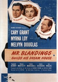 Мистер Блэндингз строит дом своей мечты (1948)