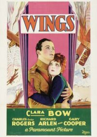 Крылья (1927)