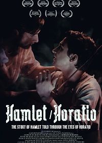 Гамлет/Горацио (2021)