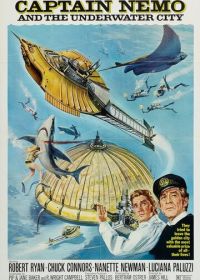 Капитан Немо и подводный город (1969)