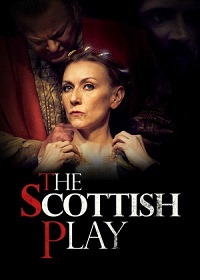 Шотландская Пьеса (2021)