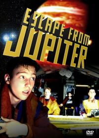 Бегство с Юпитера (1994)