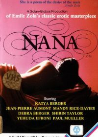 Нана (1983)