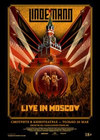 Lindemann: Live in Moscow (2021)