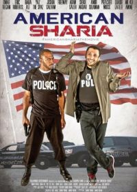 Американский шариат (2017)