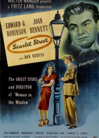 Улица греха (1945)