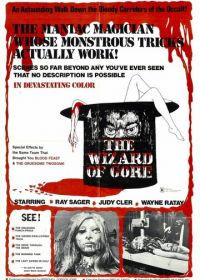 Кудесник крови (1970)