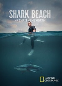 Акулий пляж с Крисом Хемсвортом (2021)