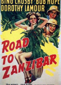 Дорога на Занзибар (1941)