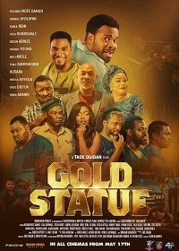 Золотая Статуя (2019)