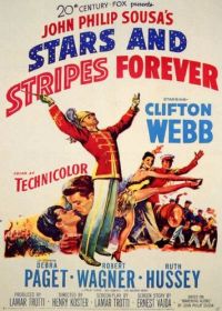 Звёзды и полоски навсегда (1952)