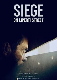 Осада на улице Липерти (2019)