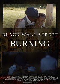Пожар на Чёрной Уолл-Стрит (2020)