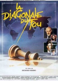 Диагональ слона (1984)