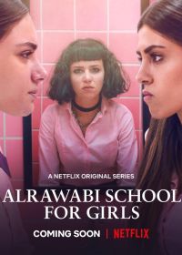 Аль-Раваби: школа для девочек (2021)