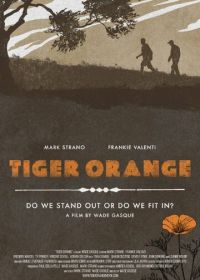 Оранжевый тигр (2014)