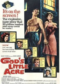 Богова делянка (1958)