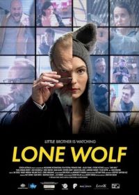 Одинокий волк (2021)