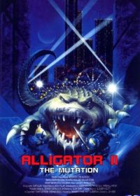 Аллигатор 2: Мутация (1991)
